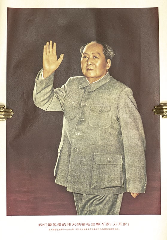 erklære trængsler opdagelse Chairman Mao Zedong Propaganda Posters. - Raptis Rare Books | Fine Rare and  Antiquarian First Edition Books for Sale