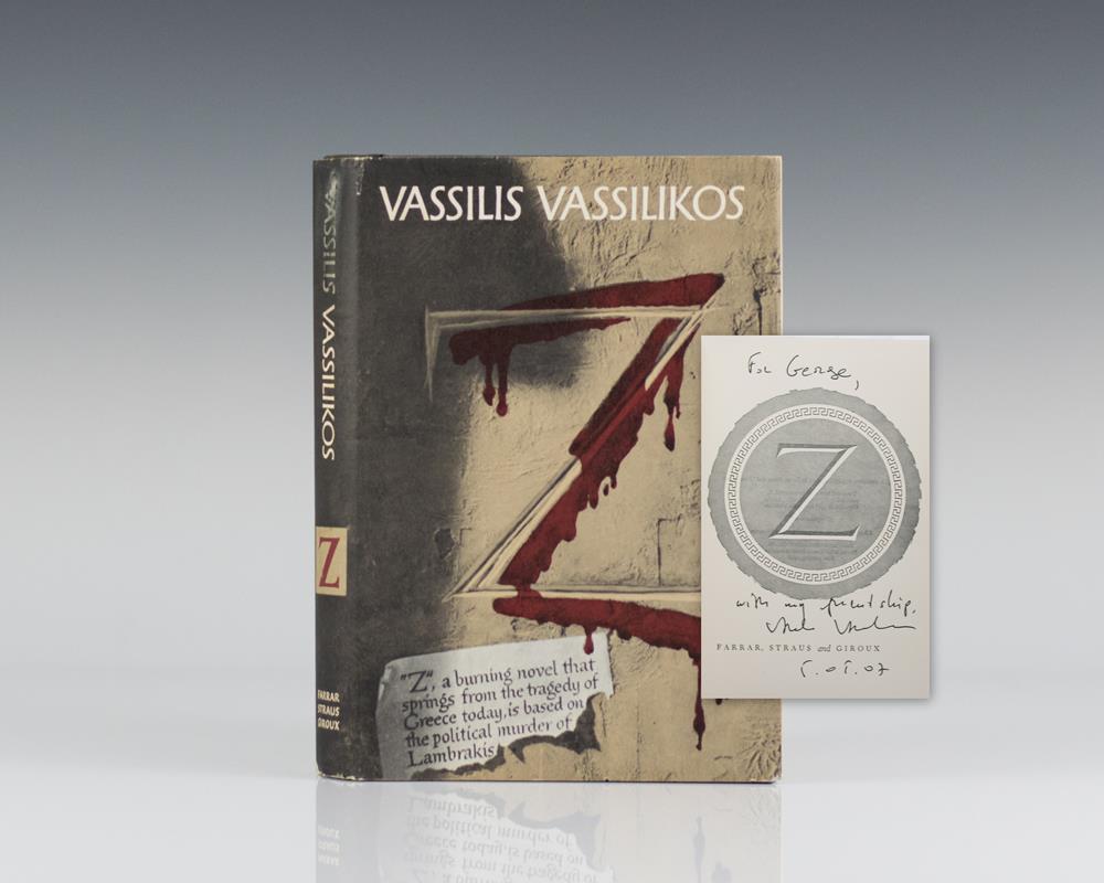 Z: A Burning Novel that Spring from the Tragedy