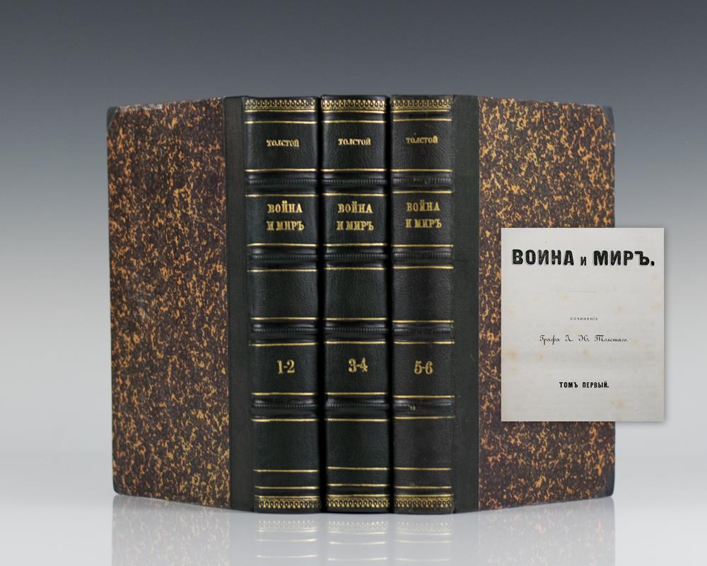 Voina I Mir (War and Peace).