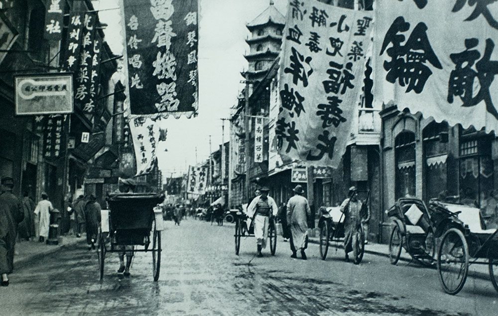 Shanghai of To-day-A Souvenir Album of Thirty-Eight Vandyke Prints of the Model Settlement. - Image 5