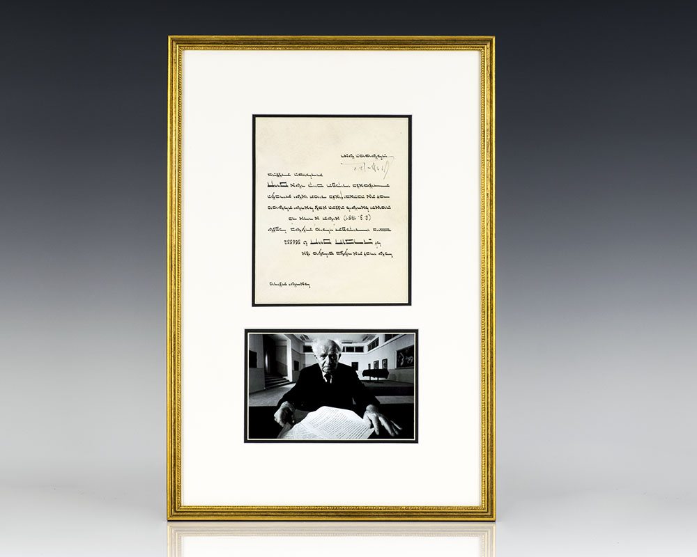 David Ben-Gurion Signed Document Honoring the Loss of an Israeli Soldier.