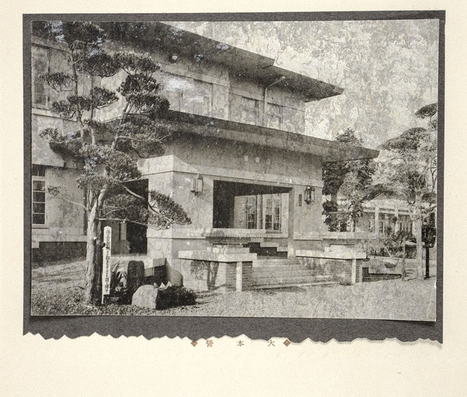 Guide to the Kumamoto Prefecture, Japan (1931); Kumamoto-ken