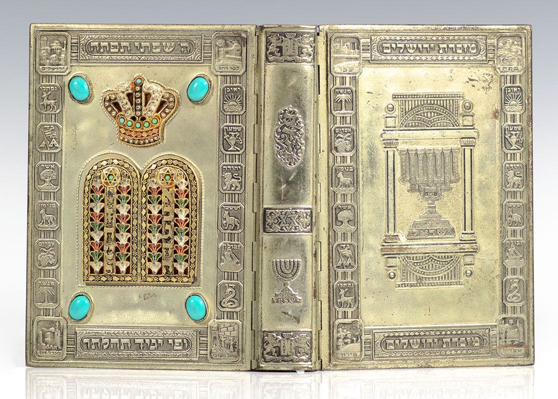 Siddur Avodat Israel with English Translation. - Raptis Rare Books