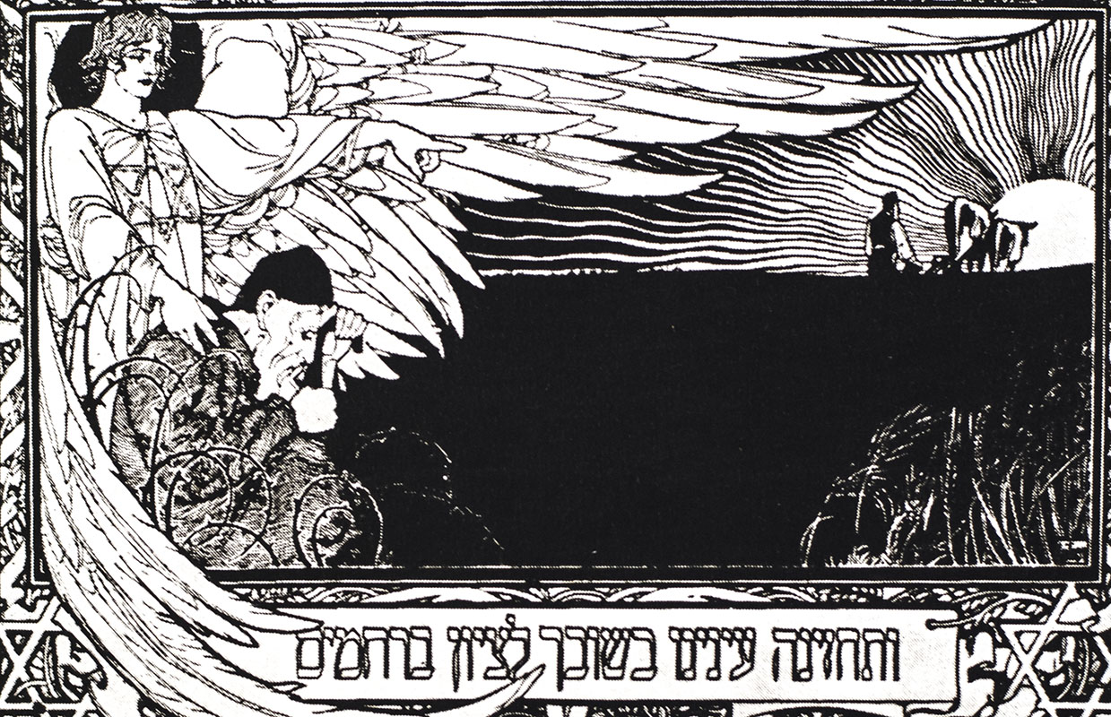 Theodor Herzl: A Biographical Study