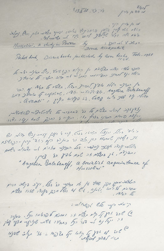 David Ben-Gurion Autograph Letter Signed.