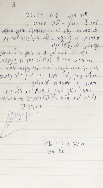 David Ben-Gurion Autograph Letter Signed.