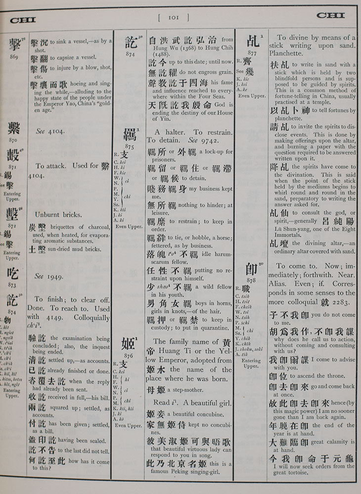 A Chinese-English Dictionary.