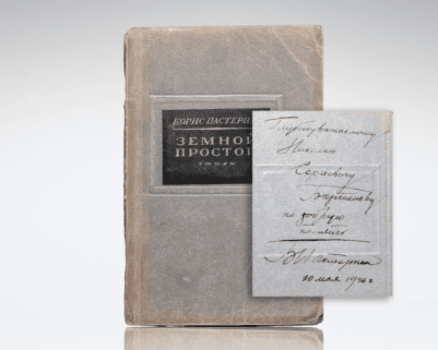 Zemnoi Prostor. [Earthly Space].