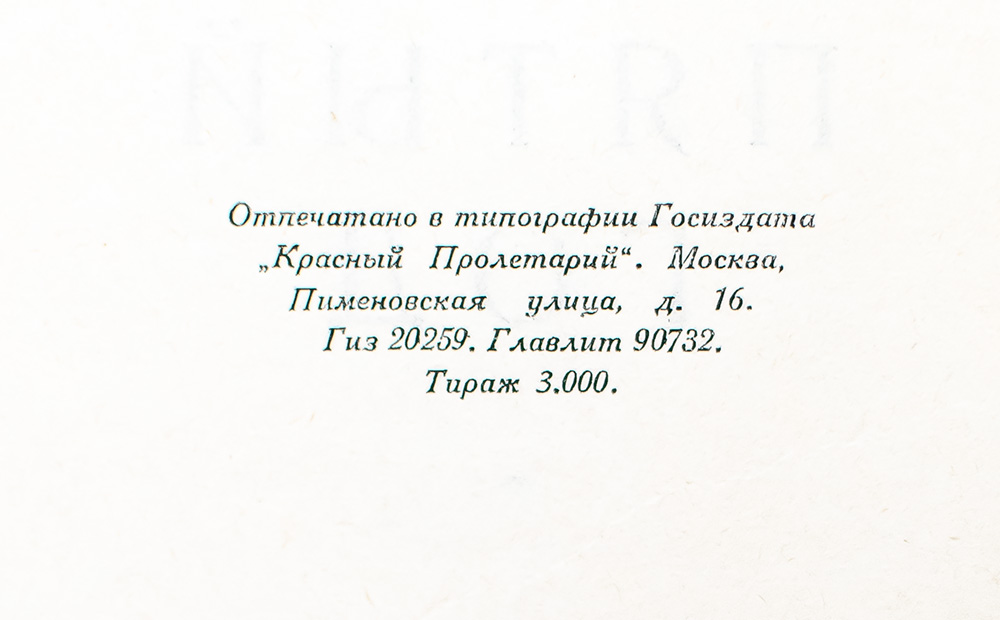 The Year 1905.