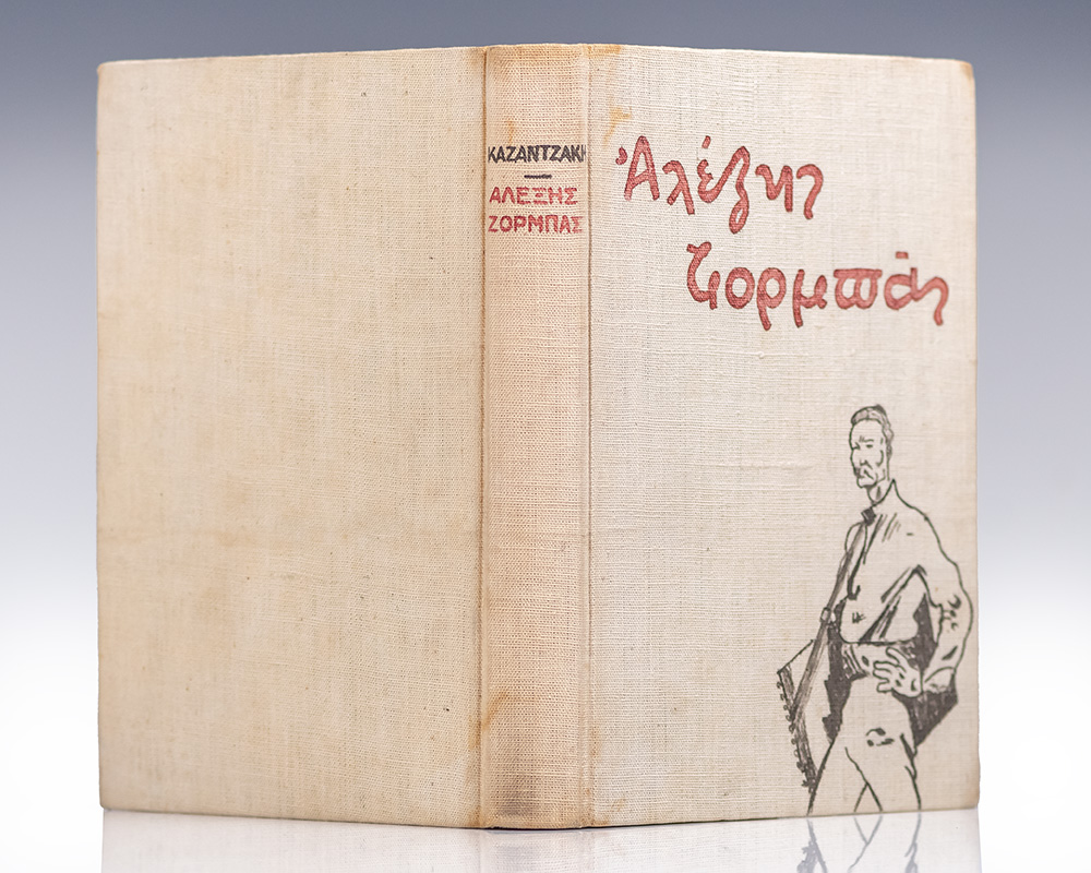 Zorba The Greek.