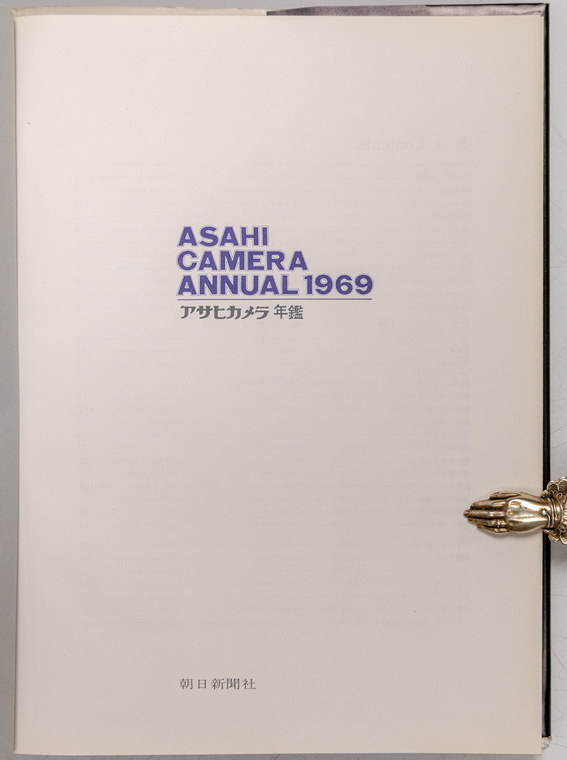 Asahi Camera Annual 1969.
